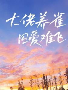 戚戚的戚