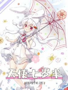 天使07