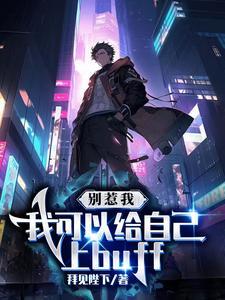 别惹我是什么意思