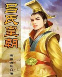钢铁皇朝好看吗