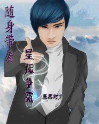 随身带着星际争霸百度