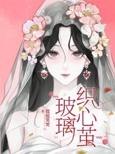 心里装着自己