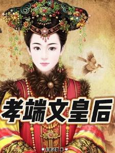 博尔济吉特氏属于哪个旗