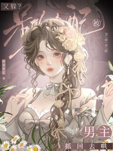小乖乖来我们说你们猜