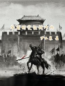 穿越时空比赛