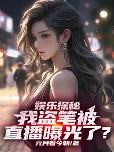 摸金校尉是干嘛的