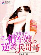 穿越八零年代家属院短剧免费观看