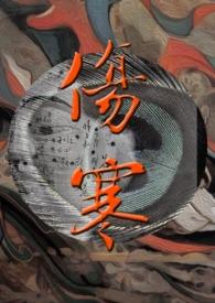 伤寒杂病论的作者