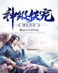 超级妖宠进化系统