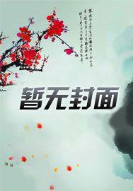 贾赦打贾琏的原因