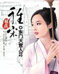 雅宋体字