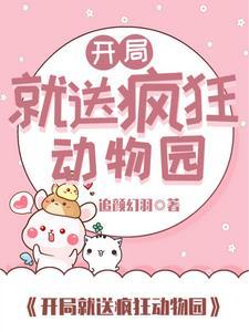动物全灭绝了人类还可以生存吗