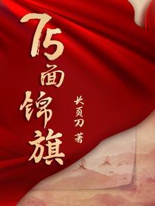 做一面锦旗大概多少钱