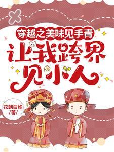 睁开眼睛就看到你