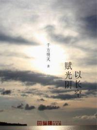 时空法则啥意思