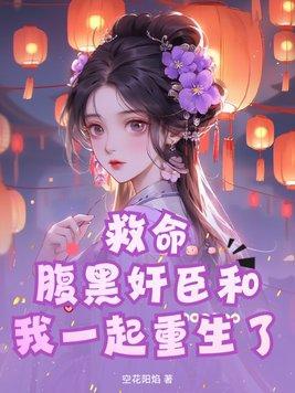 腹黑gg请自重全文免费阅读