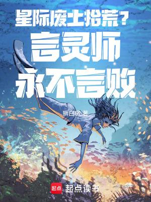 言灵师永不言败! 狮白橘