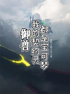 小火龙怎么得到