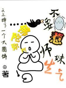 体弱多病 女主