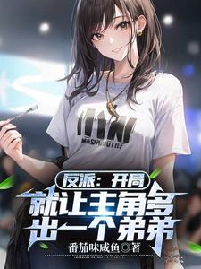 百亿身价明星