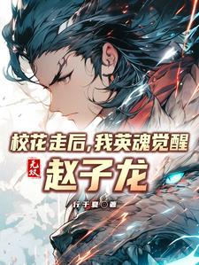 敌人越打越多