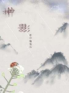 鞠静怡是哪一年出生的