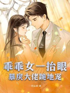这是什么神仙剧情啊?