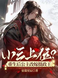 小三的