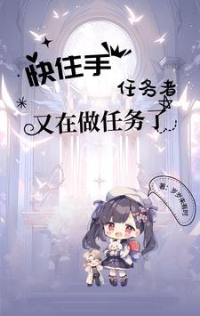 任务入口