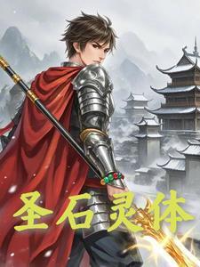 电视剧灵珠子传奇
