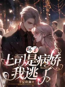 甜甜免费