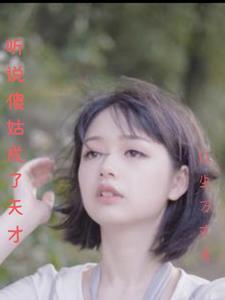 诡异的光
