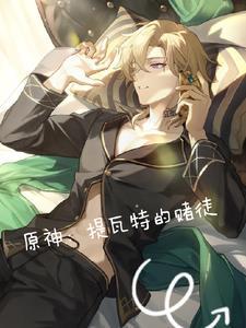 原神提瓦特游览指南稲妻在哪