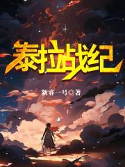 泰拉瑞亚战士1.3