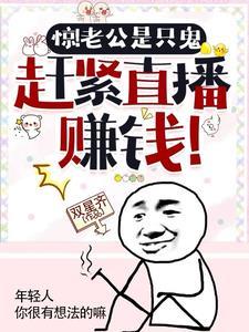 夫妻俩谁说的话是真的