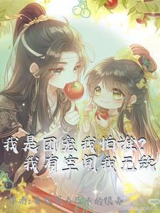 甜宝贝txt