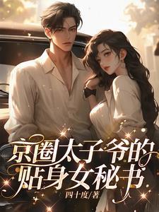 宝贝……放松