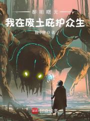 黑暗曙光英文