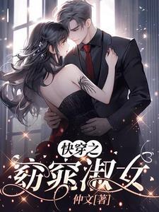 窈窕淑女下一句应是什么