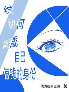 宝石人之间不能直接触碰