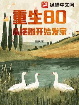 重生80从收破烂
