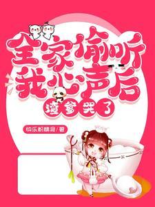 颤抖吧渣爹全集在线观看
