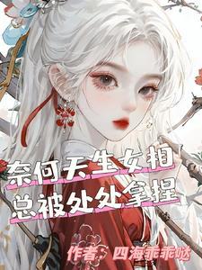这三大生肖女天生吉相