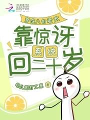 穿成老太婆的文