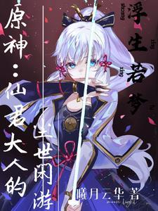阿加雷斯是啥意思