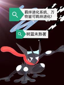 宝可梦传说阿尔宙斯全图鉴