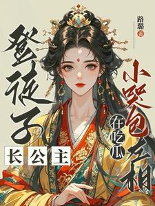 登徒子 什么意思