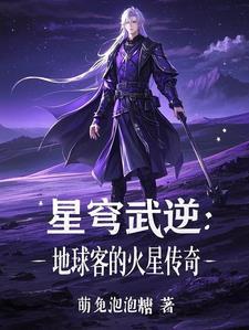 郑州星穹智能科技有限公司怎么样