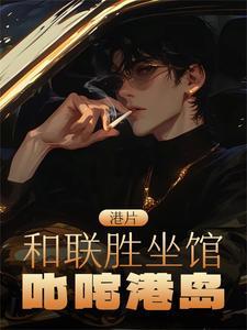 深圳市和联胜信息咨询有限公司