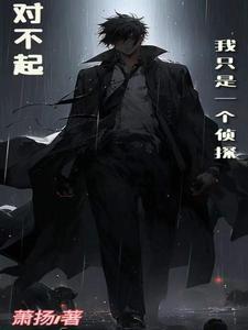 侦探之破案奖励系统免费